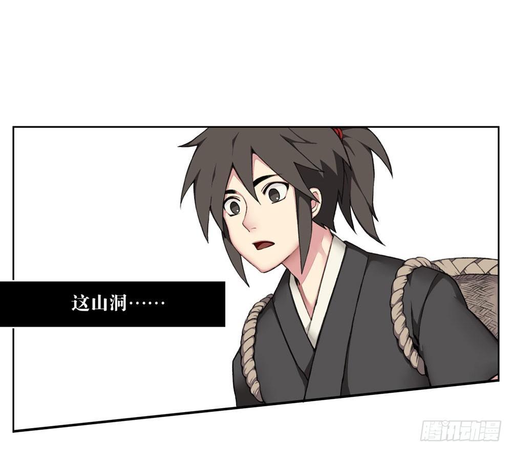 第二回 这是&hellip;&hellip;！？-第4话