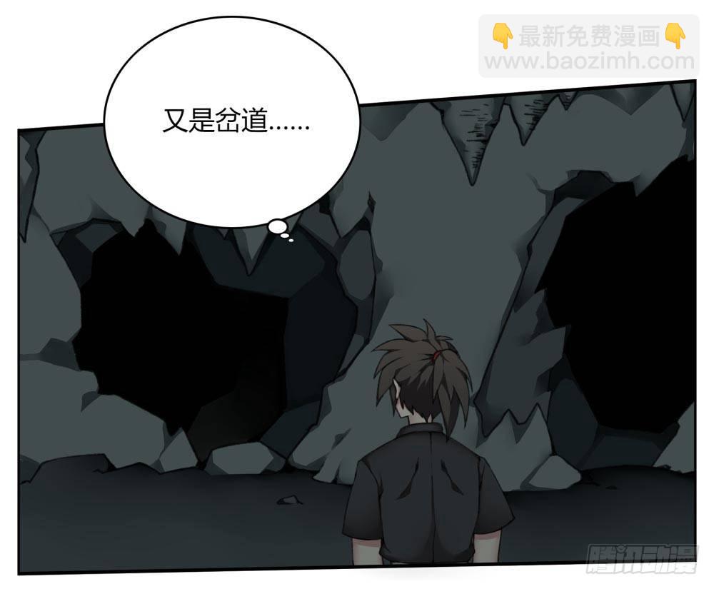 第二回 这是&hellip;&hellip;！？-第4话