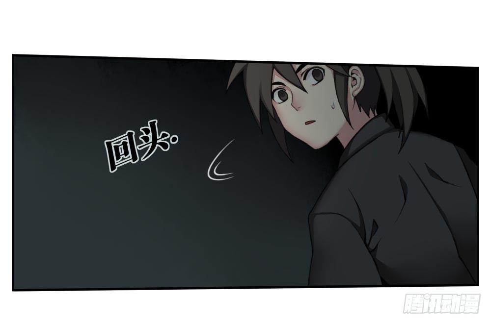 第二回 这是&hellip;&hellip;！？-第4话