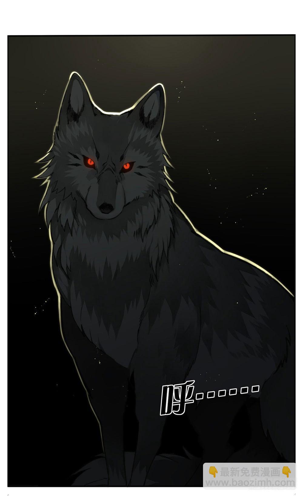 第二回 这是&hellip;&hellip;！？-第4话