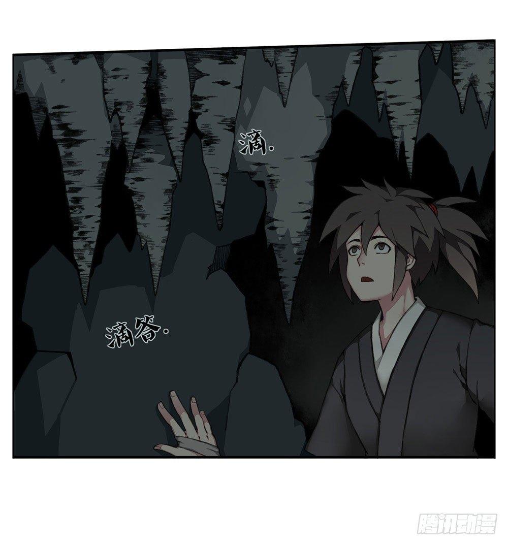 第二回 这是&hellip;&hellip;！？-第4话