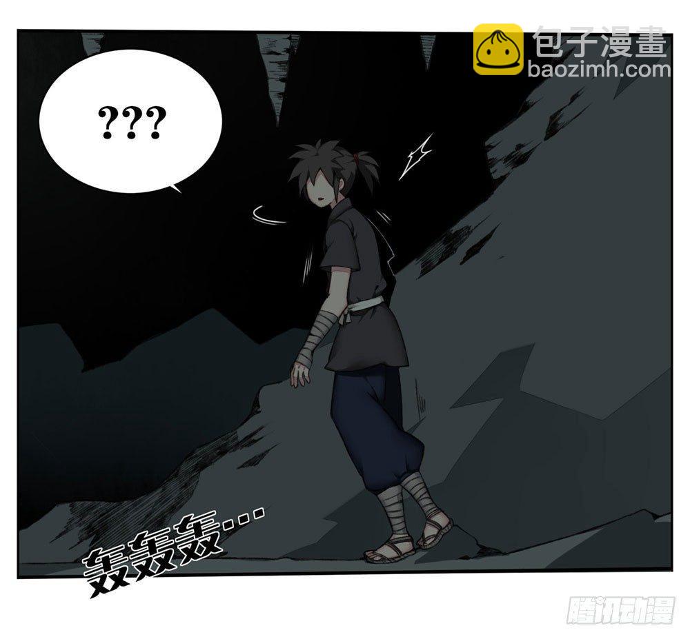 第二回 这是&hellip;&hellip;！？-第4话