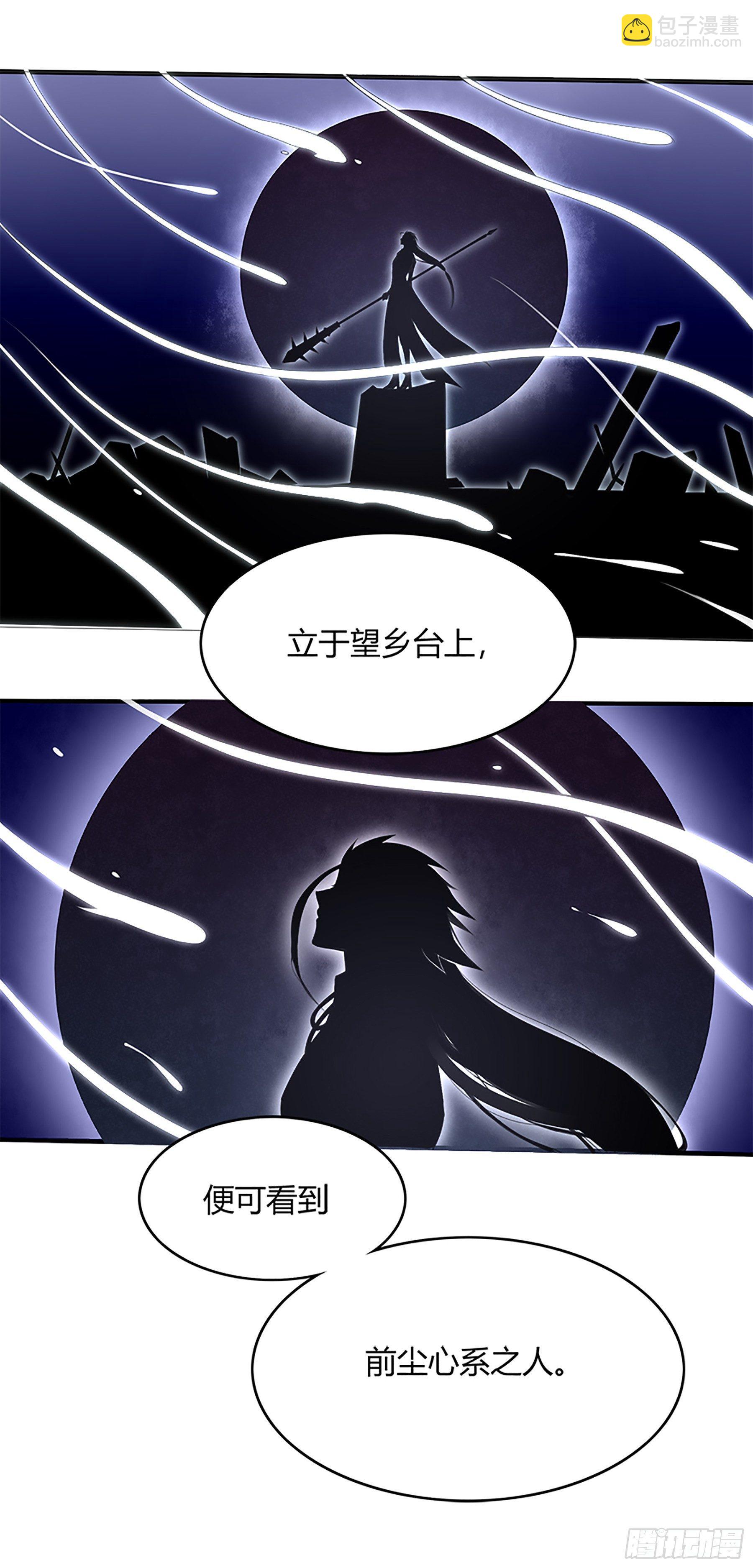 17  雨夜谈心-第32话