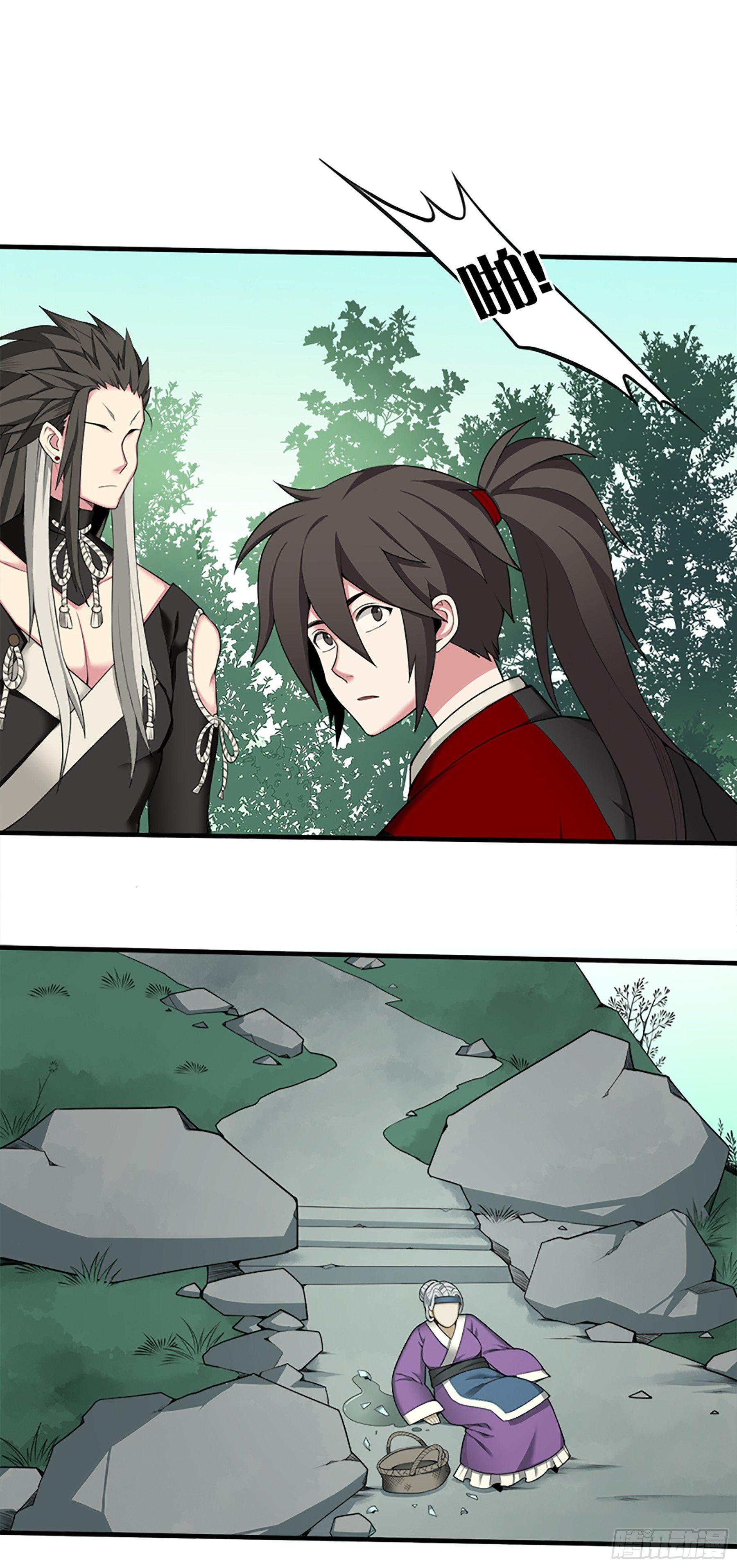 17  雨夜谈心-第32话