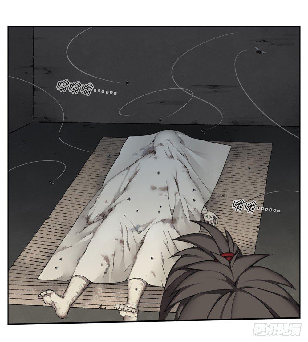 第四回 谁来救救我&hellip;&hellip;(1/2)-第6话