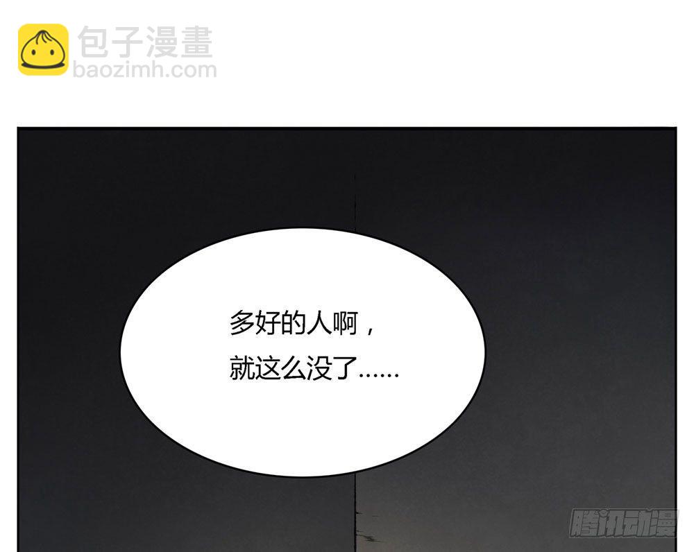 第四回 谁来救救我&hellip;&hellip;(1/2)-第6话