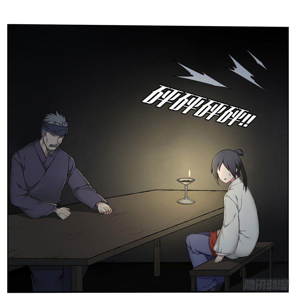 第四回 谁来救救我&hellip;&hellip;(1/2)-第6话