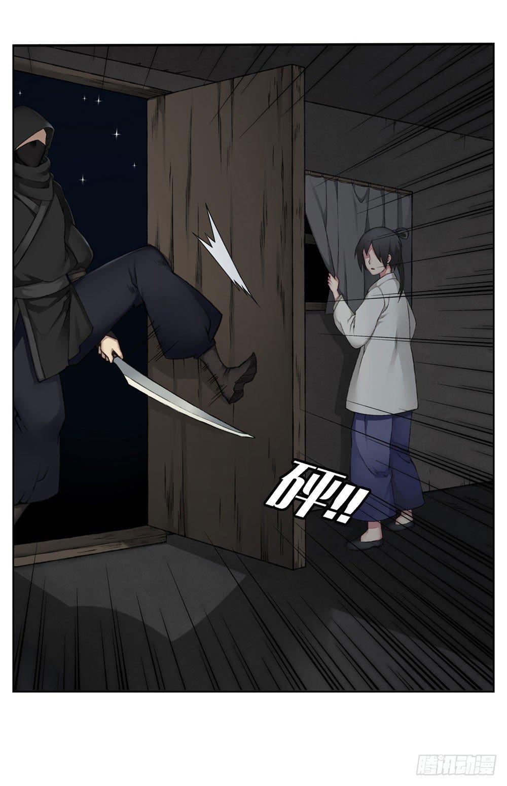 第四回 谁来救救我&hellip;&hellip;(1/2)-第6话