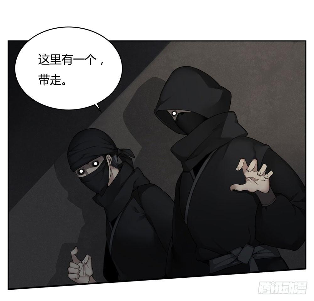 第四回 谁来救救我&hellip;&hellip;(1/2)-第6话