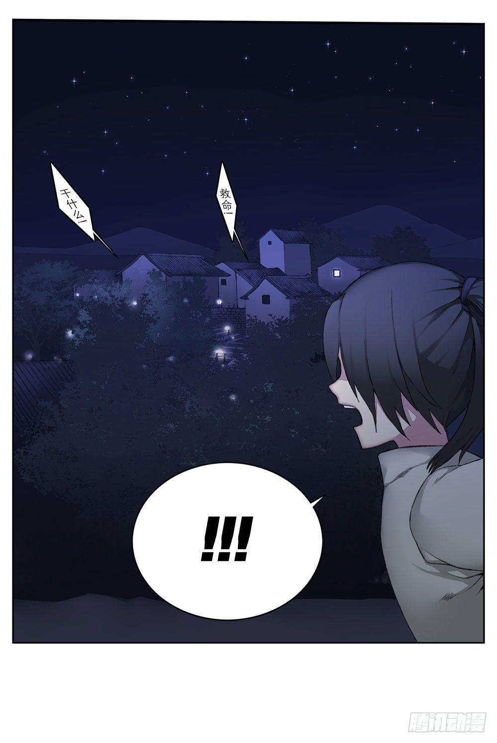 第四回 谁来救救我&hellip;&hellip;(1/2)-第6话