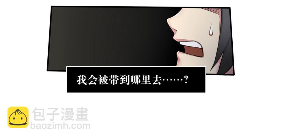 第四回 谁来救救我&hellip;&hellip;(1/2)-第6话