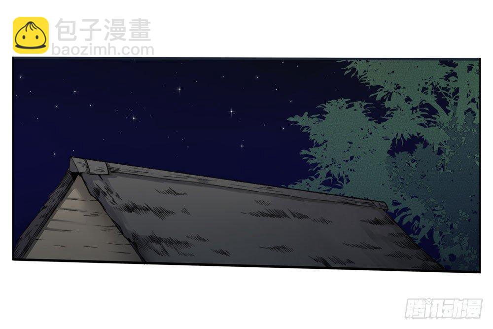 第四回 谁来救救我&hellip;&hellip;(1/2)-第6话