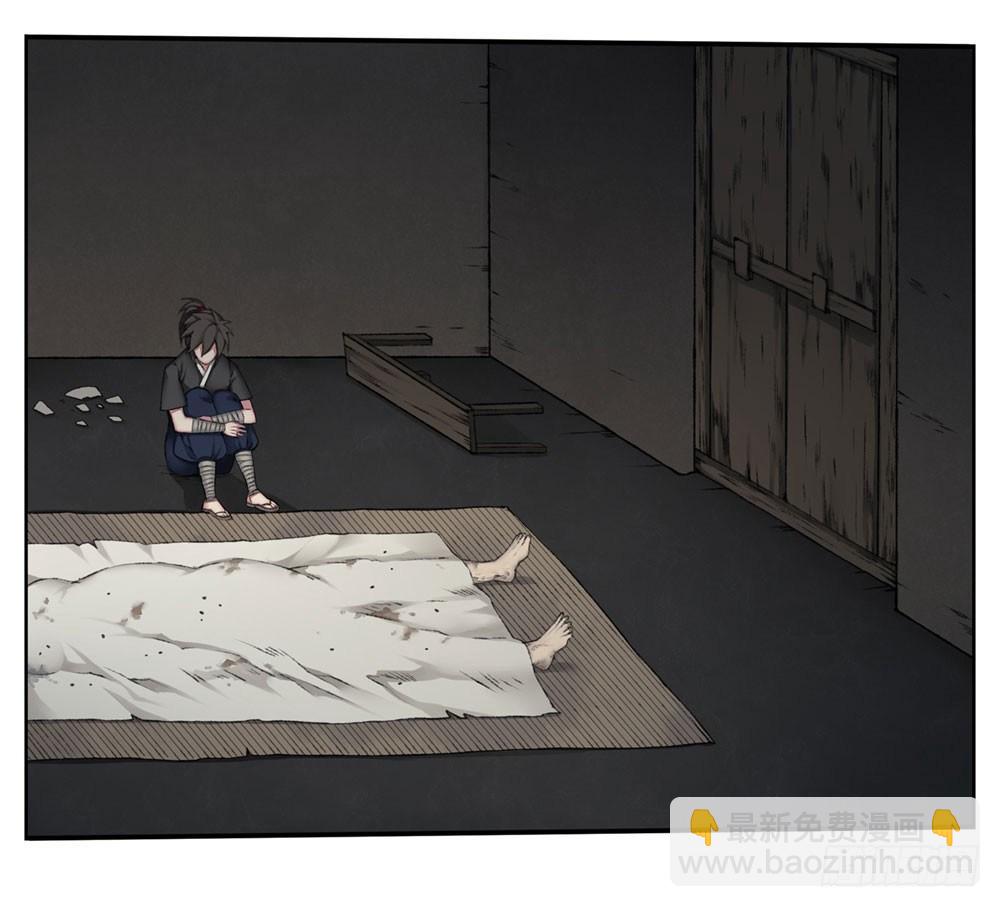 第四回 谁来救救我&hellip;&hellip;(1/2)-第6话