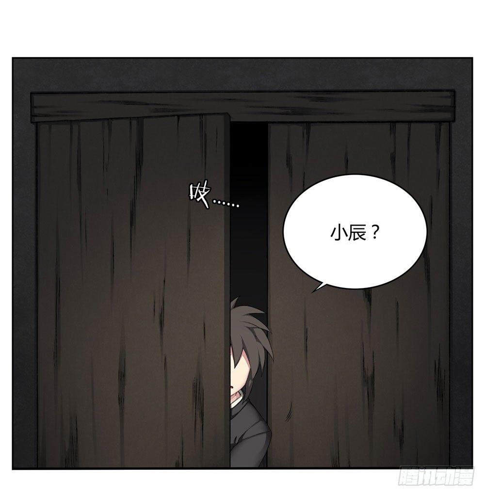 第四回 谁来救救我&hellip;&hellip;(1/2)-第6话