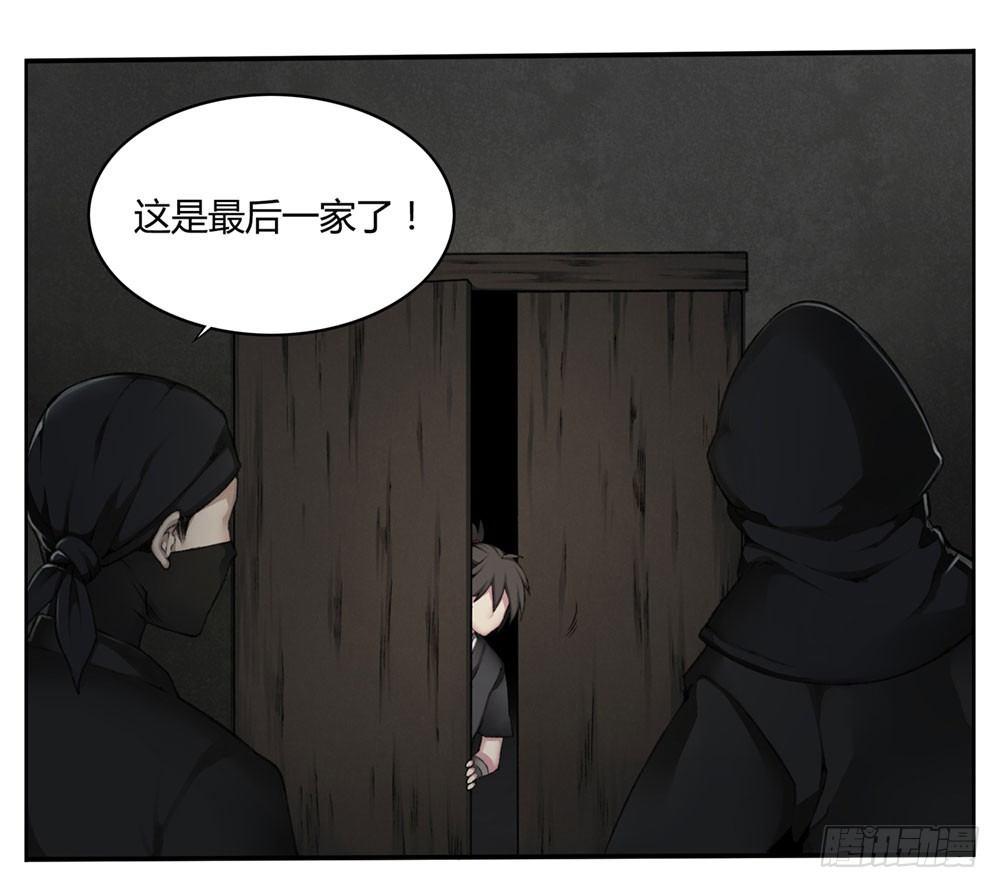 第四回 谁来救救我&hellip;&hellip;(1/2)-第6话