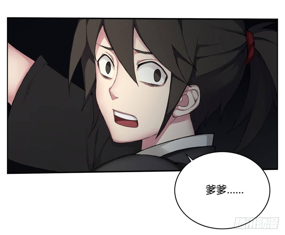 第四回 谁来救救我&hellip;&hellip;(1/2)-第6话