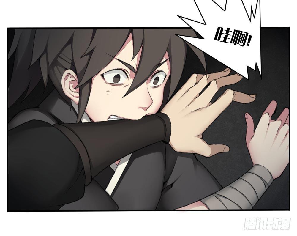 第四回 谁来救救我&hellip;&hellip;(1/2)-第6话