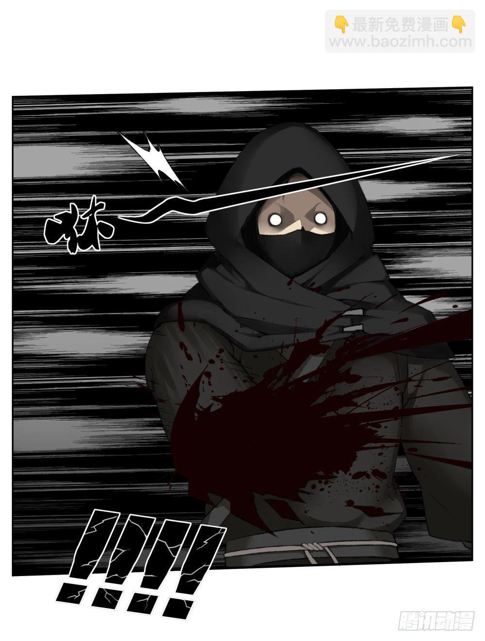 第四回 谁来救救我&hellip;&hellip;(1/2)-第6话