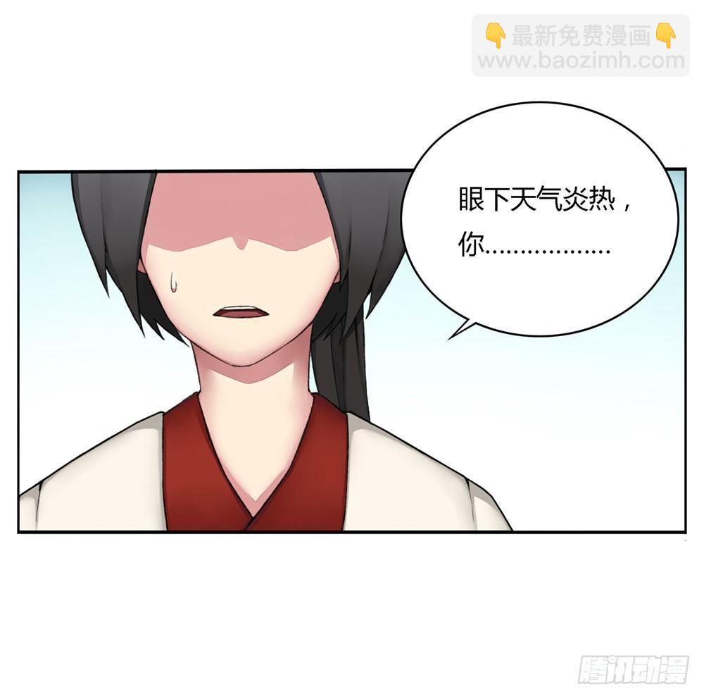 第四回 谁来救救我&hellip;&hellip;(1/2)-第6话