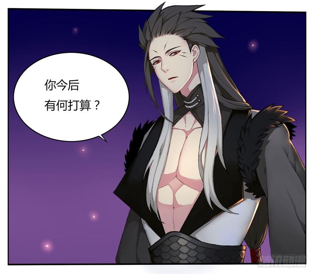 第六回 拜托你！-第8话