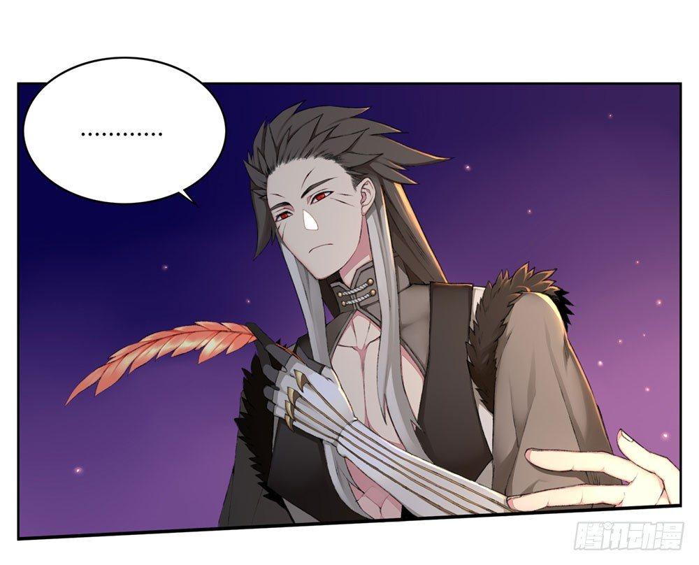 第六回 拜托你！-第8话