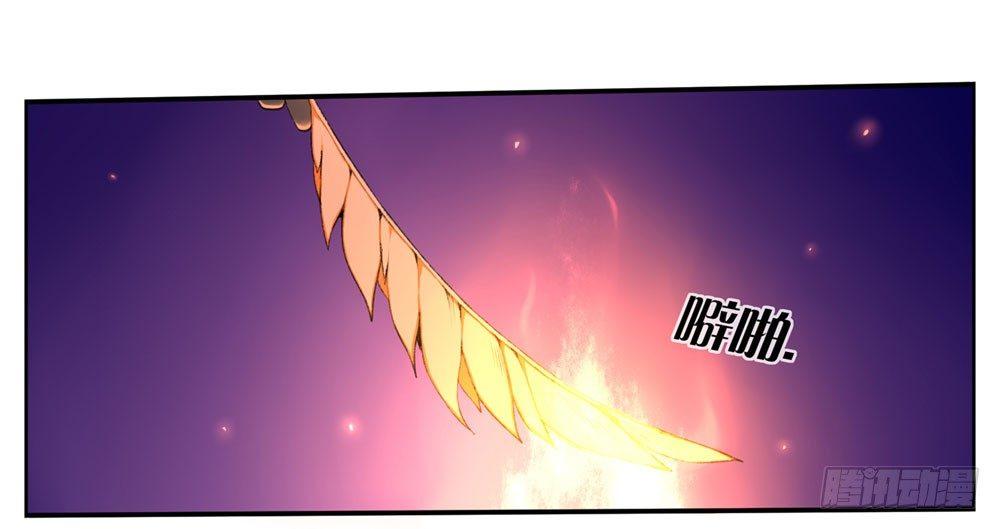 第六回 拜托你！-第8话