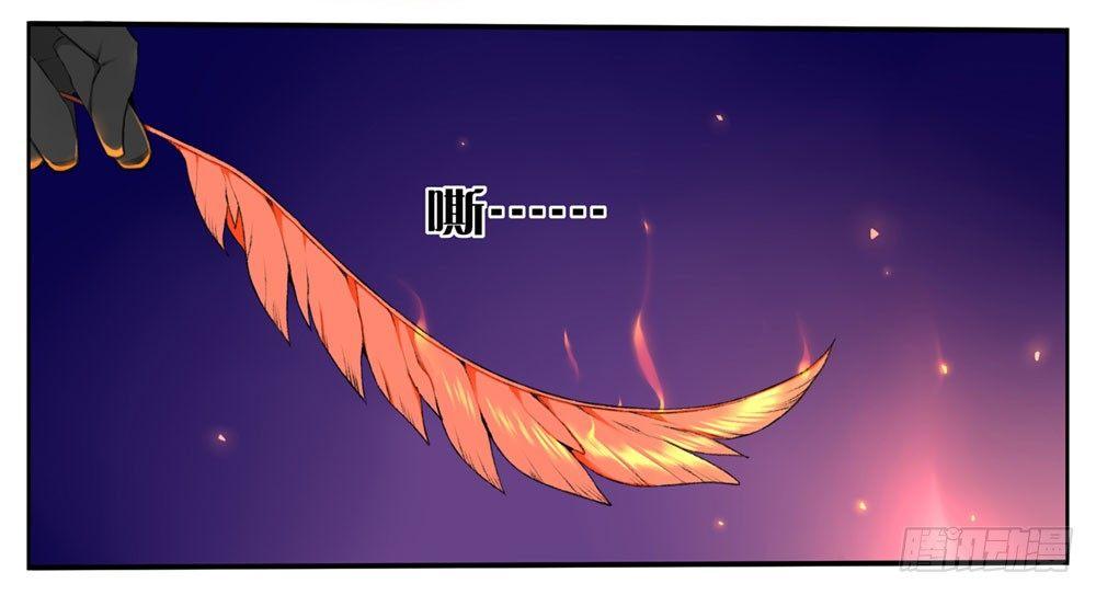 第六回 拜托你！-第8话