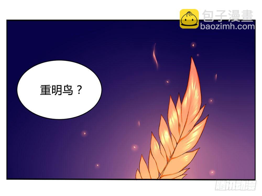 第六回 拜托你！-第8话