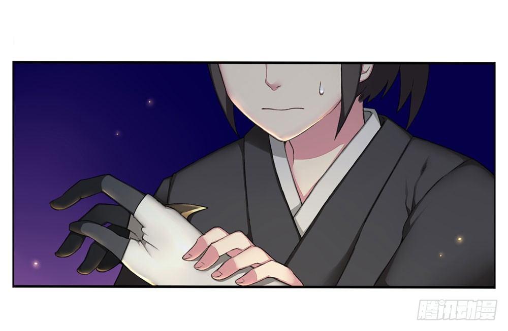 第六回 拜托你！-第8话