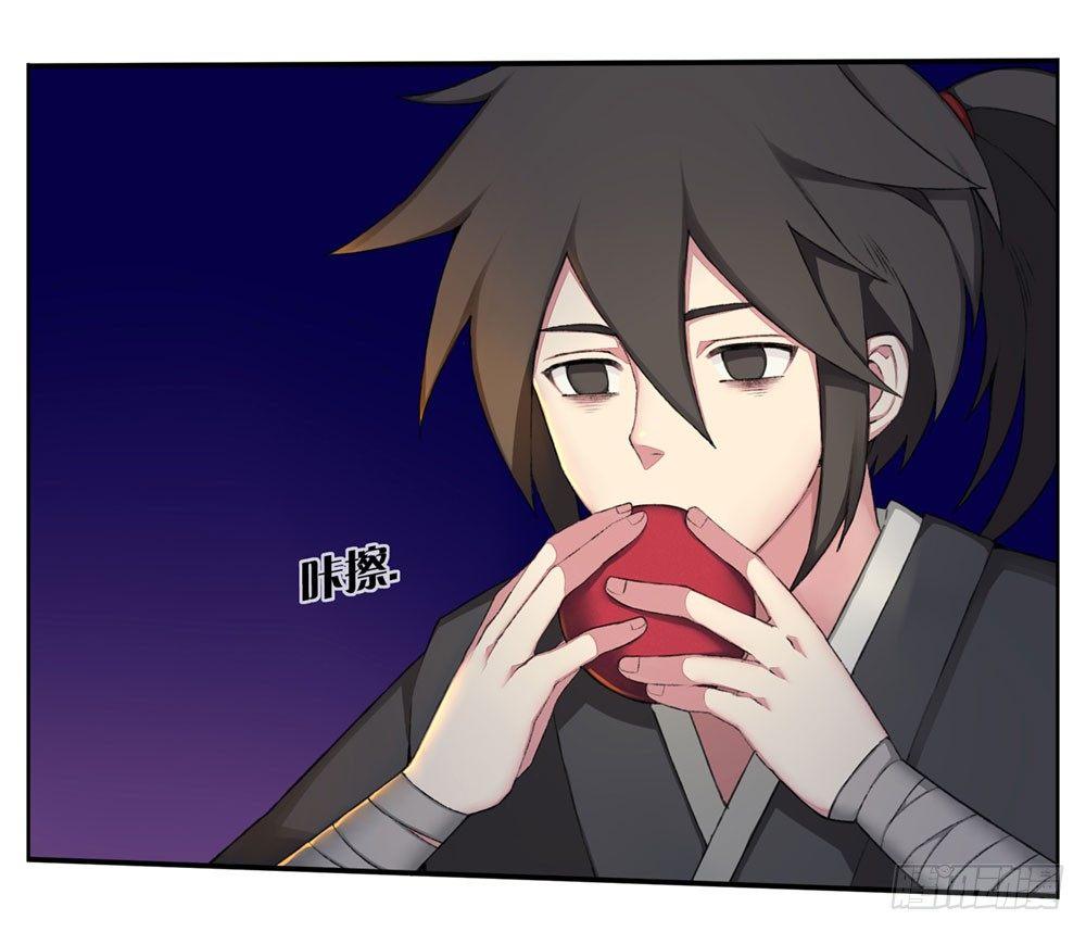 第六回 拜托你！-第8话