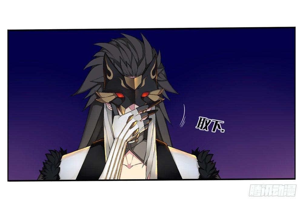 第六回 拜托你！-第8话