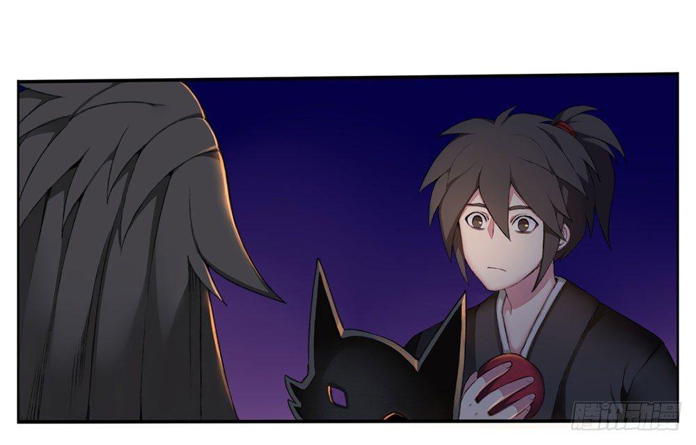 第六回 拜托你！-第8话