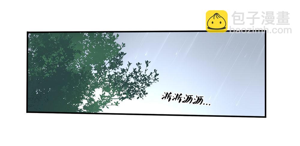 第七回 三年为期-第10话