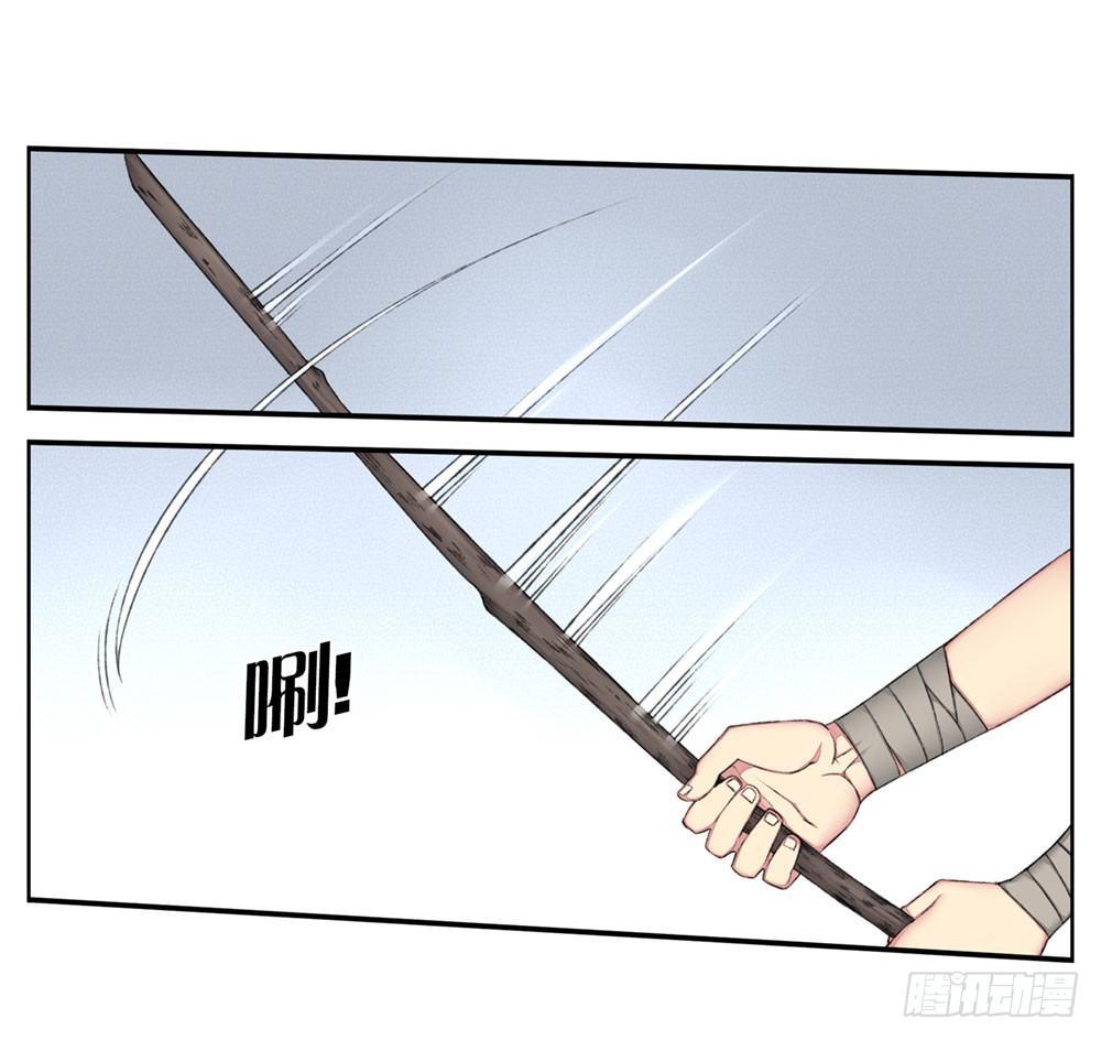 第七回 三年为期-第10话