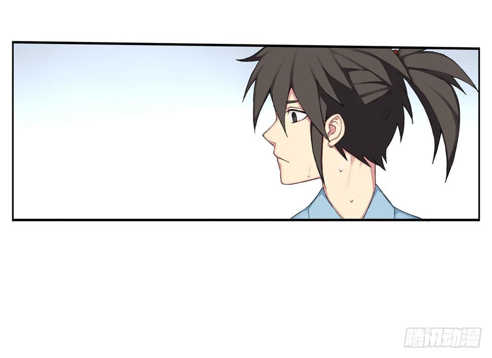 第七回 三年为期-第10话