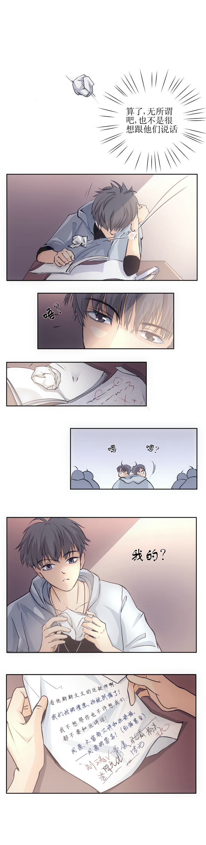 第一回 续1-第2话