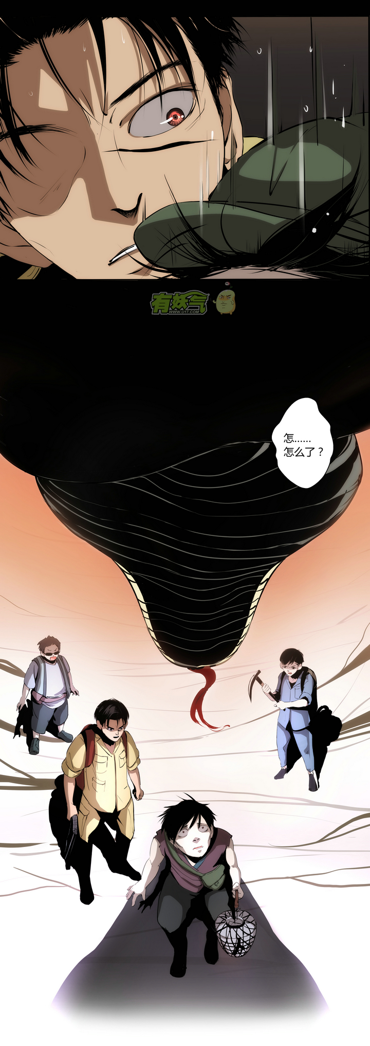 第十四回-第16话