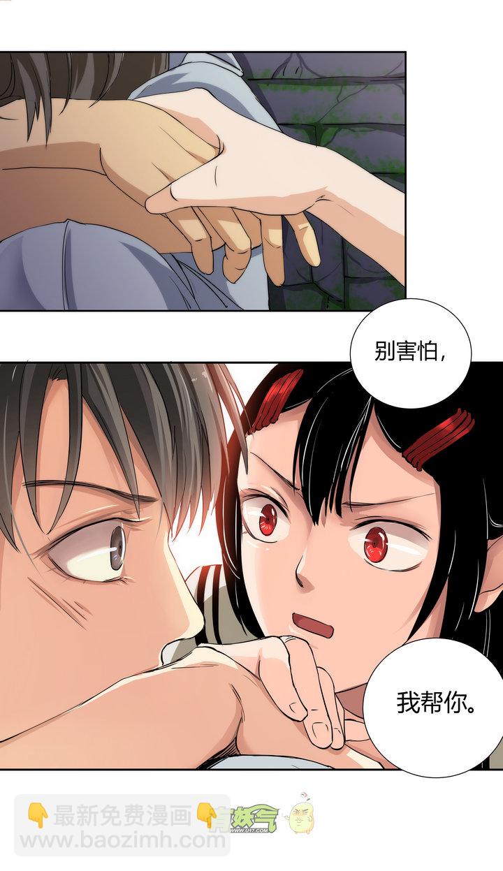 第十六回-第18话