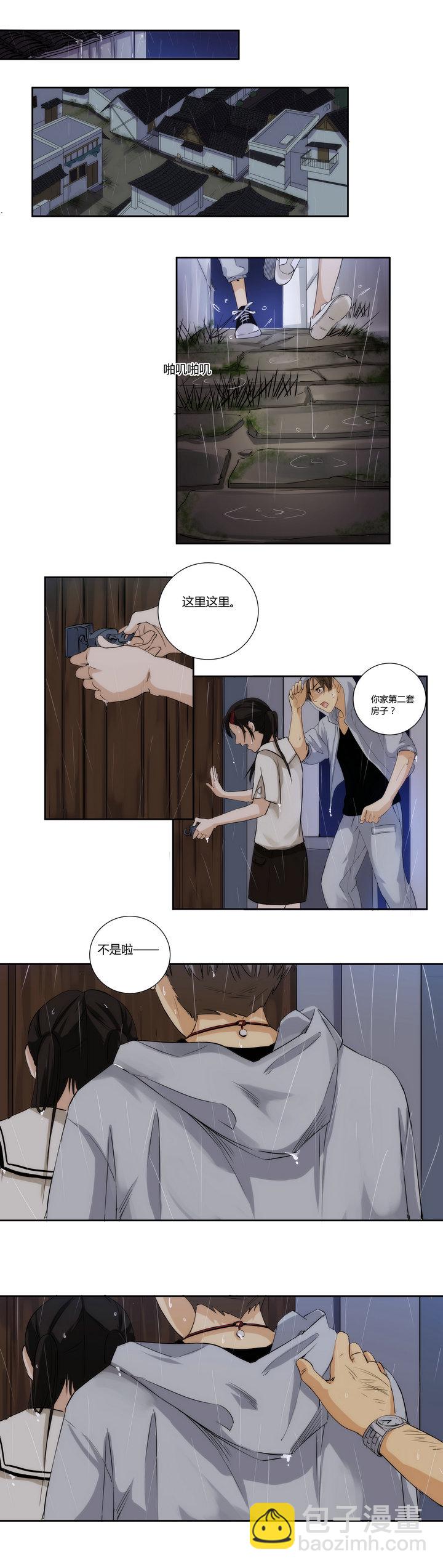 第十六回-第18话