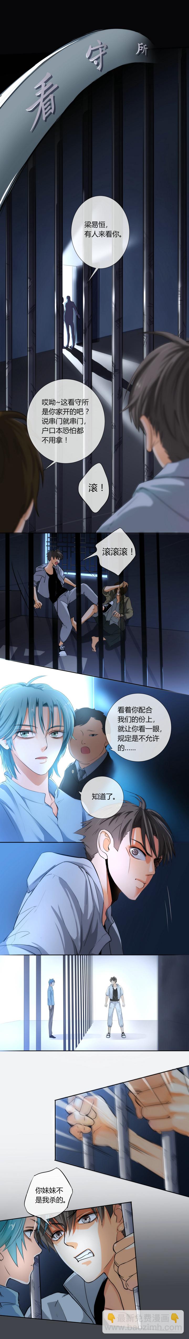 第二十回-第22话