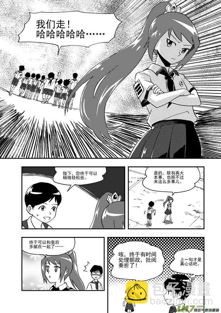 第100话 第一场雪-第100话