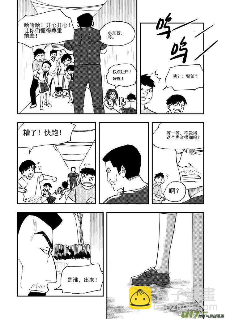 第104话 迫近-第104话