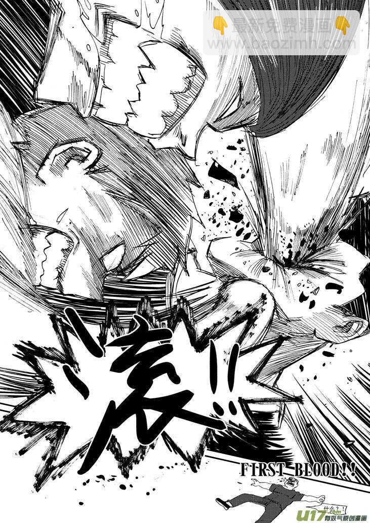 第104话 迫近-第104话