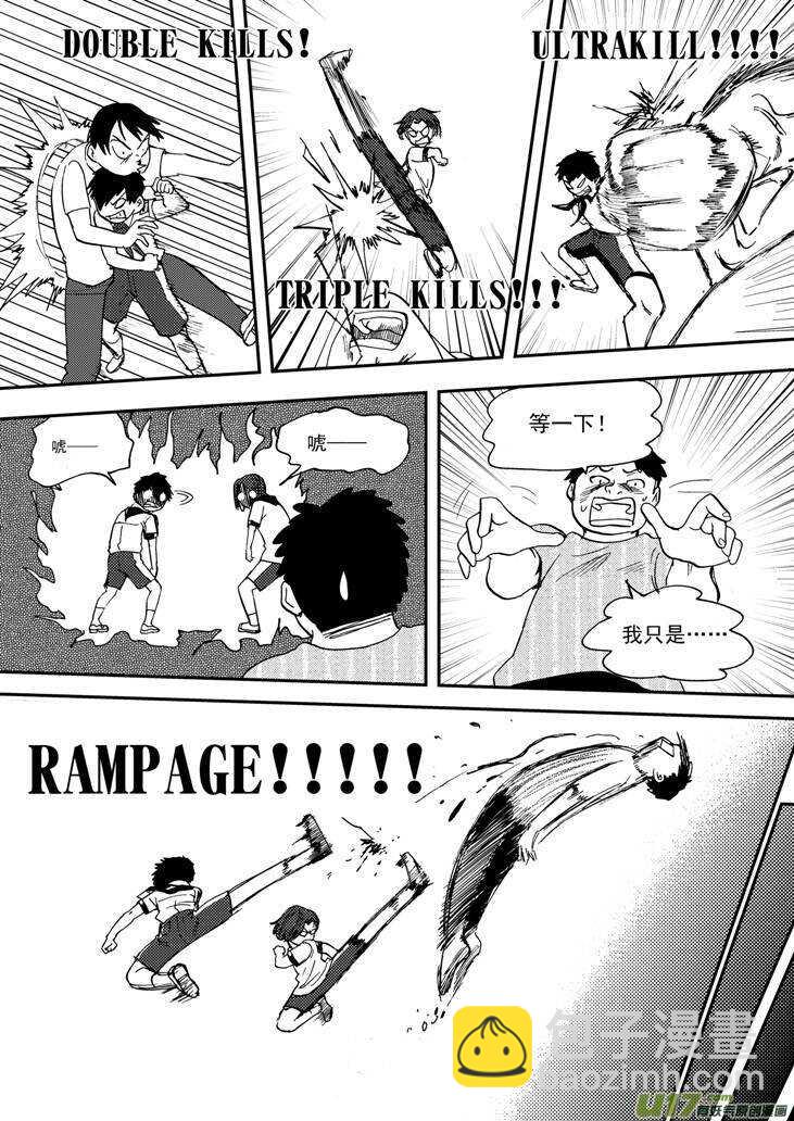 第104话 迫近-第104话