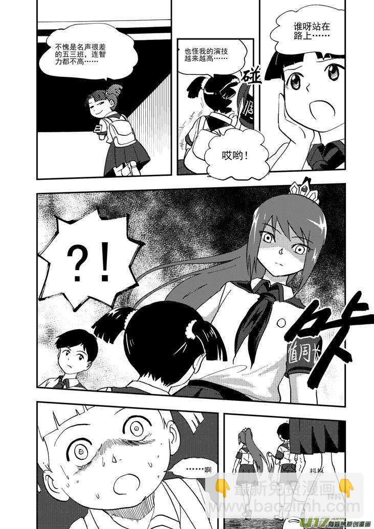 第106话 最暗之日-第106话