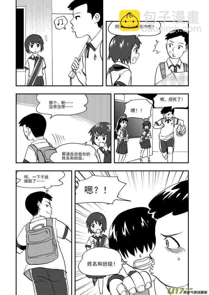 第106话 最暗之日-第106话