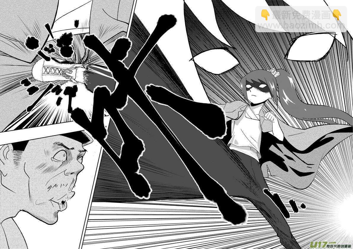 第108话 名字-第108话