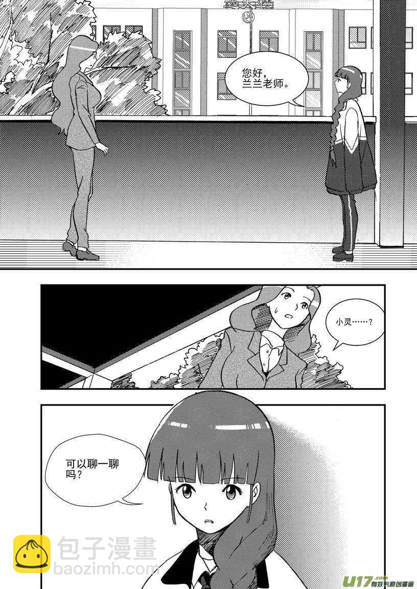 第112话 信-第112话