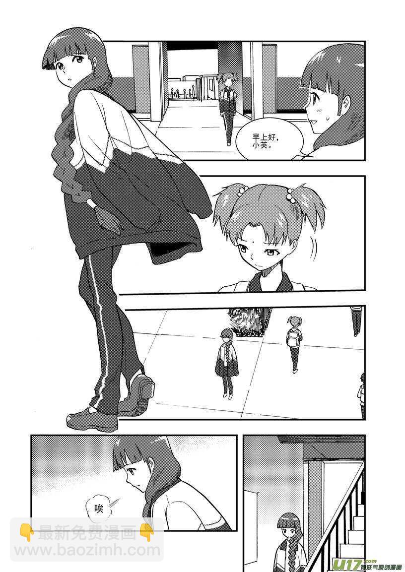 第112话 信-第112话