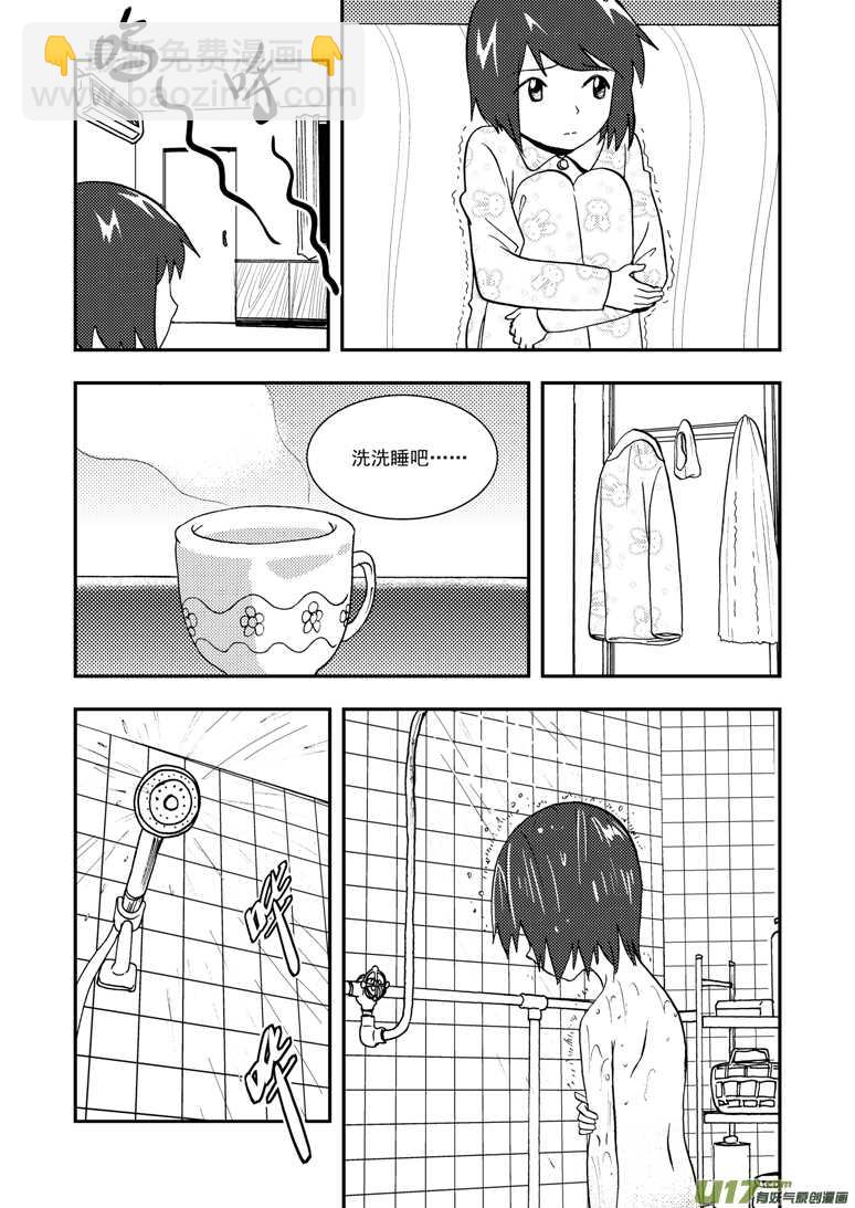 第114话 小角色-第114话